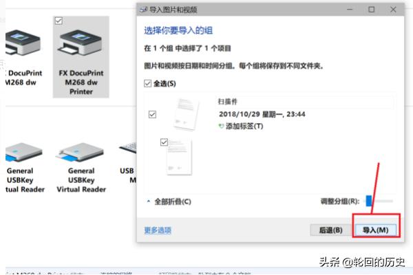 电脑怎么扫描纸质文件,如何将纸质版表格扫描成电子版？