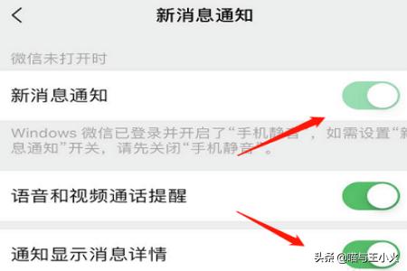 撤回的消息怎么查看,如何查看微信已撤回信息？