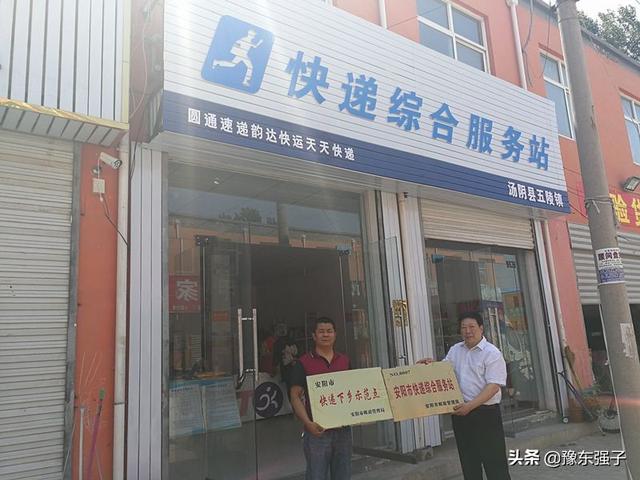 农村做代理快递派件挣钱吗？