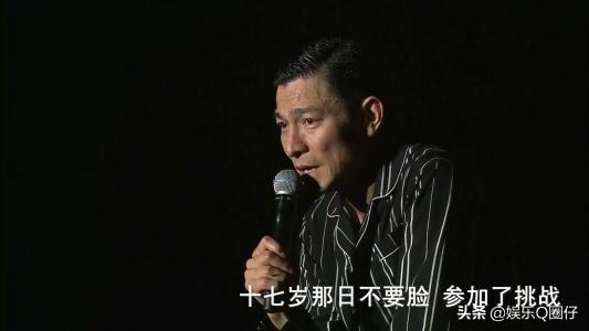 刘德华出道40周年:如何评价刘德华的《17岁》？