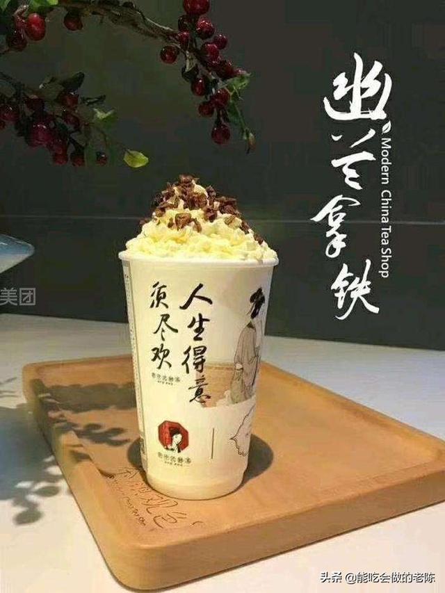 国内饮品店哪家品牌好？比较好喝？