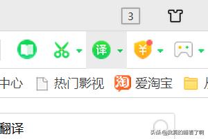 浏览器翻译插件,360浏览器怎么翻译网页？