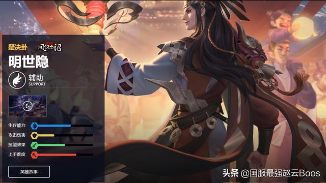 《王者荣耀》真的存在“操作”吗？