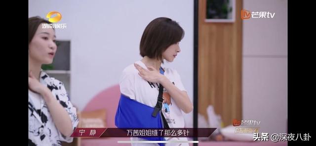 万茜举起受伤手臂:为什么说万茜是《乘风破浪的姐姐》里的皇族？