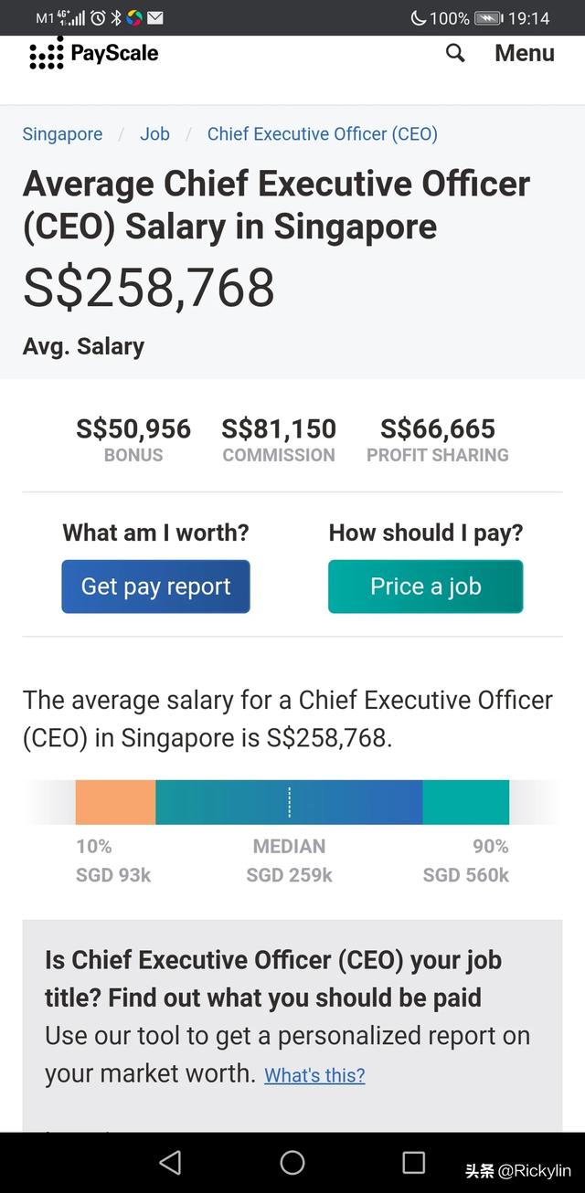新加坡年薪四十万新币是什么水平？