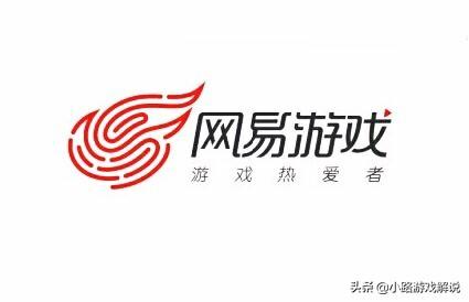 带宠物鸭扫大街网易:为何我感觉网易游戏没有腾讯游戏的玩家活跃度高？你怎么看？