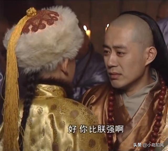 爱新觉罗福全:康熙的哥哥福全为什么没被选为皇位继承人？
