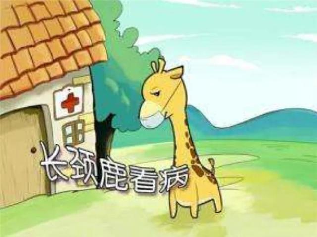 冷汗涔涔,有没有给动物治病的故事？