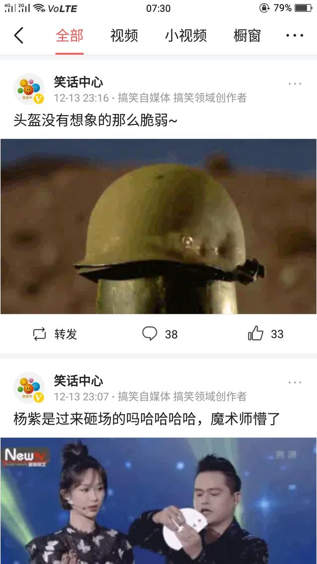 阿希实验:如何认识和看待从众行为的经典实验研究？