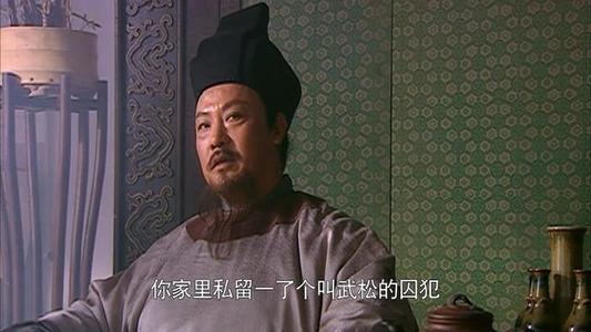 蒋门神:为何蒋门神没有去飞云浦截杀武松？