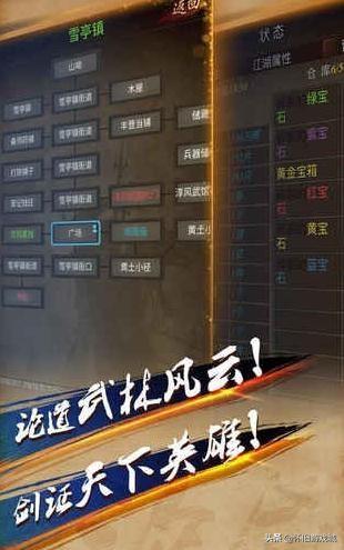 语文课堂有什么有趣的小<a href=https://maguai.com/list/48-0-0.html target=_blank class=infotextkey>游戏</a>吗