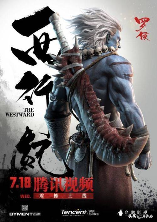 头条问答 - 《西行纪》罗侯有着战斗天赋,为何只想回家种田?(3个回答)