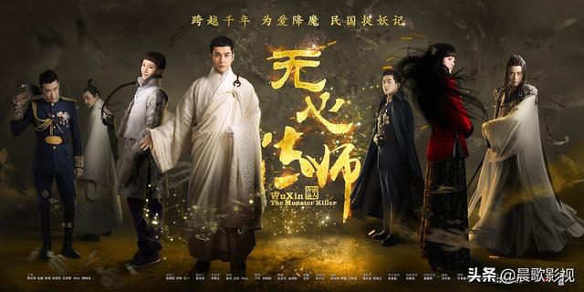 无心法师3几点播:《无心法师》第三部有多少人在看，觉得如何大概都在哪个年龄段呢