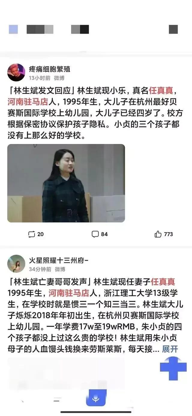 何野:莫焕晶到底带走了多少秘密？