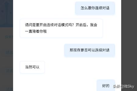 小爱同学怎么用,怎么使用小爱同学发送微信？