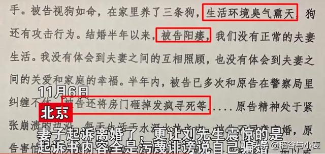 郎咸平妻子:已婚女子赠与健身教练120万，丈夫要求健身教练返还，可以吗？