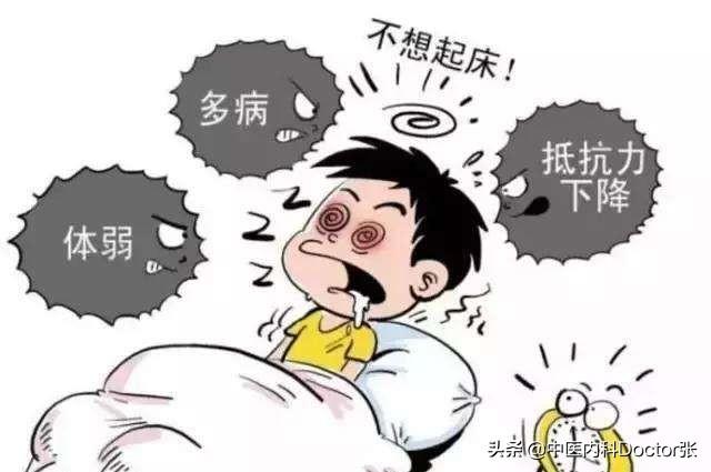 免疫力低的人会有什么异常,怎么提高免疫力？