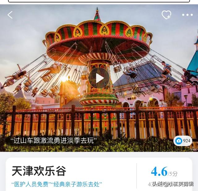 迷魂阵村:求牛人帮设计五一天津旅游路线怎么走