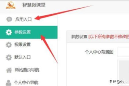 微信公众号怎么添加付费教学视频(微信付费视频怎么做)