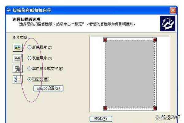 如何使用扫描仪，如何使用扫描仪扫描文件到电脑