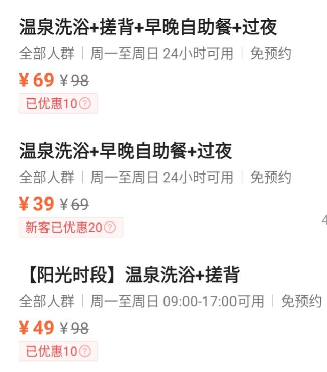 瑞鹏宠物医院团购199元:自媒体都有哪些赚钱方法？自媒体到底该如何变现？