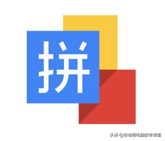 我该教孩子学打电脑拼音还是五笔输入法？
