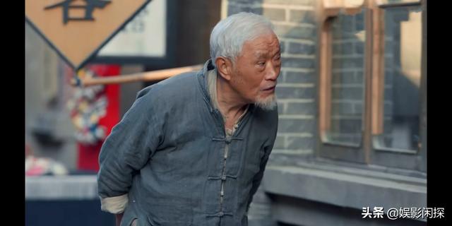 二胎演员表:如何评价牛犇老师在《老酒馆》中饰演的“老二两”这个角色？
