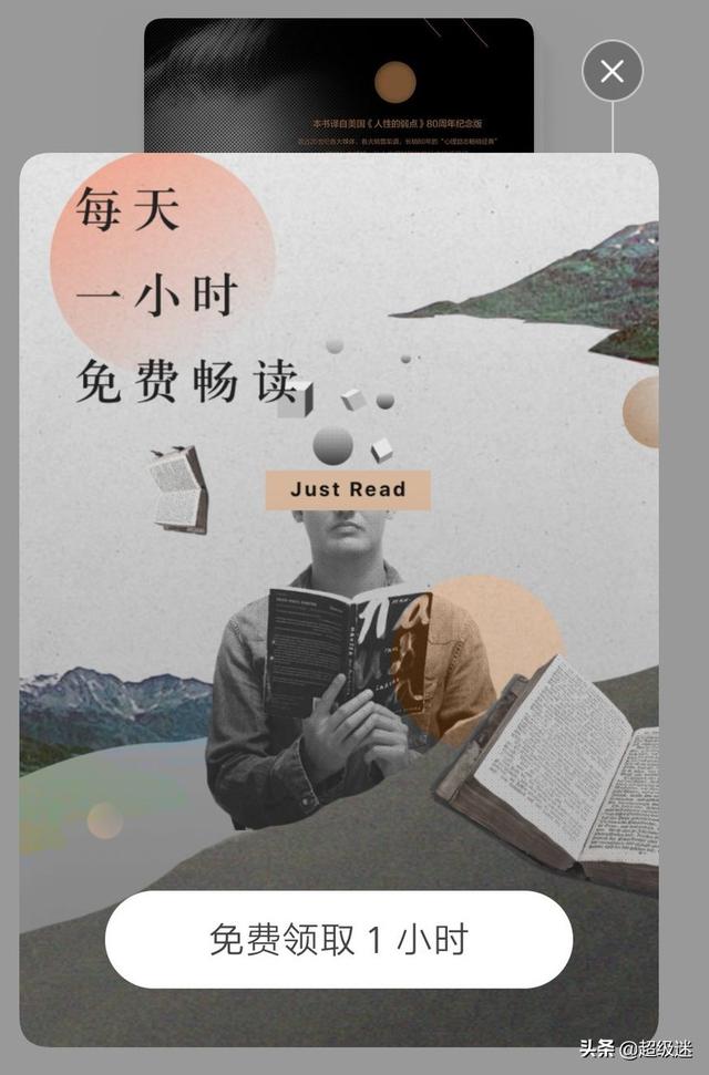 能推荐一些确实有用的读书软件么？