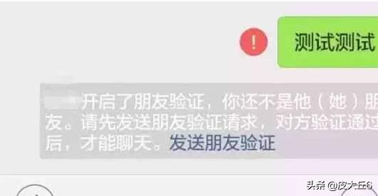 微信把对方拉黑之后还想看对方发的消息，怎么才设置(我拉黑对方还能发微信)