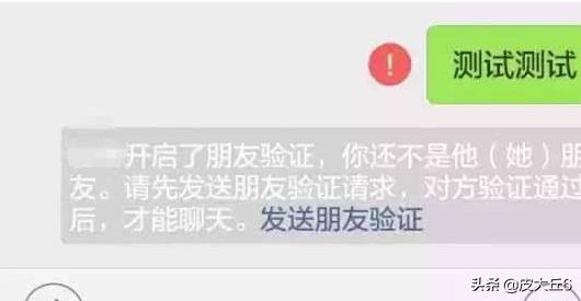 求助：微信视频给拉黑了，微信信息还可以发送给对方