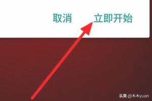 手机上下载电影除了迅雷还有什么专业下载软件