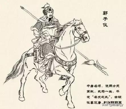升平公主:唐朝驸马郭暧为什么出手打升平公主？