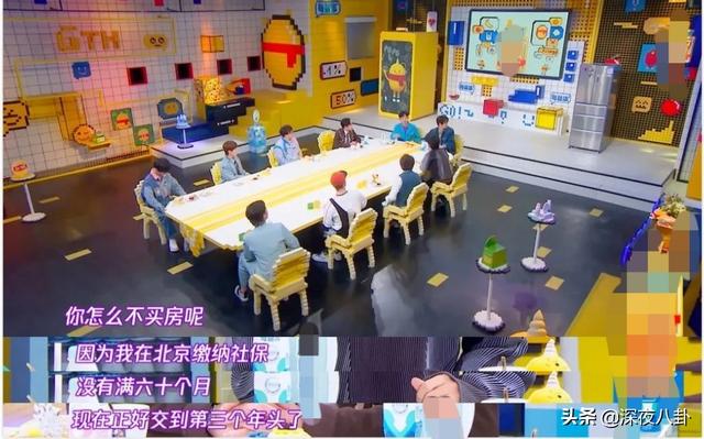 拜托了冰箱第三季嘉宾:如何评价拜托了冰箱第三季第一期谢娜的表现？