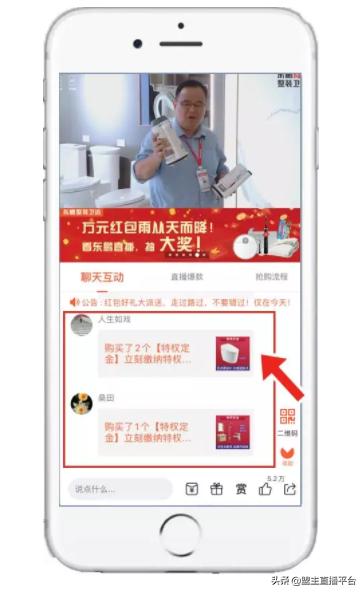 有哪些适合直播企业经营管理内容的APP(免费企业直播平台有哪些)