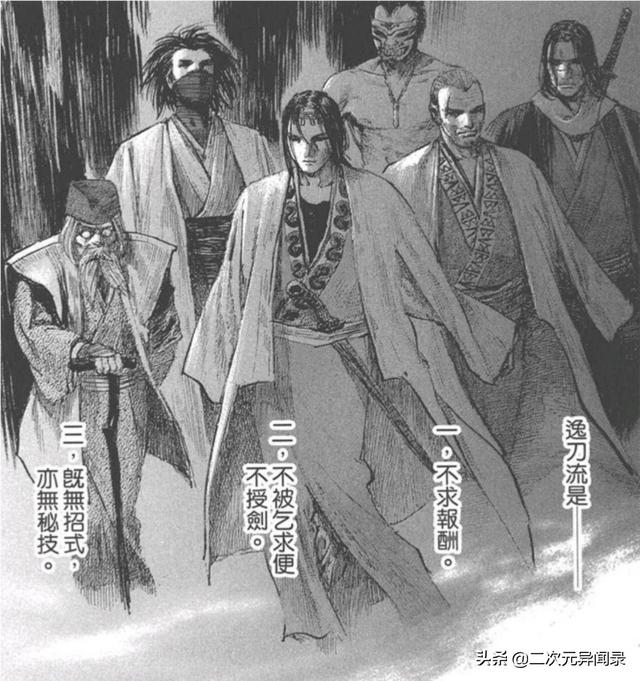 头条问答 如何评价沙村广明的漫画 无限之住人 1个回答