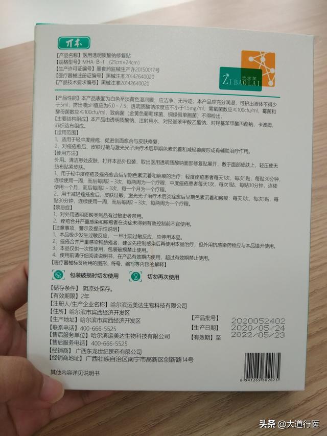 男生脸上痘印怎么消除(男生脸上的痘坑怎么消除)