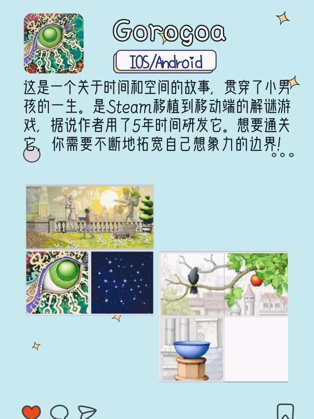 手机上有哪些相见恨晚的有趣的软件？插图84