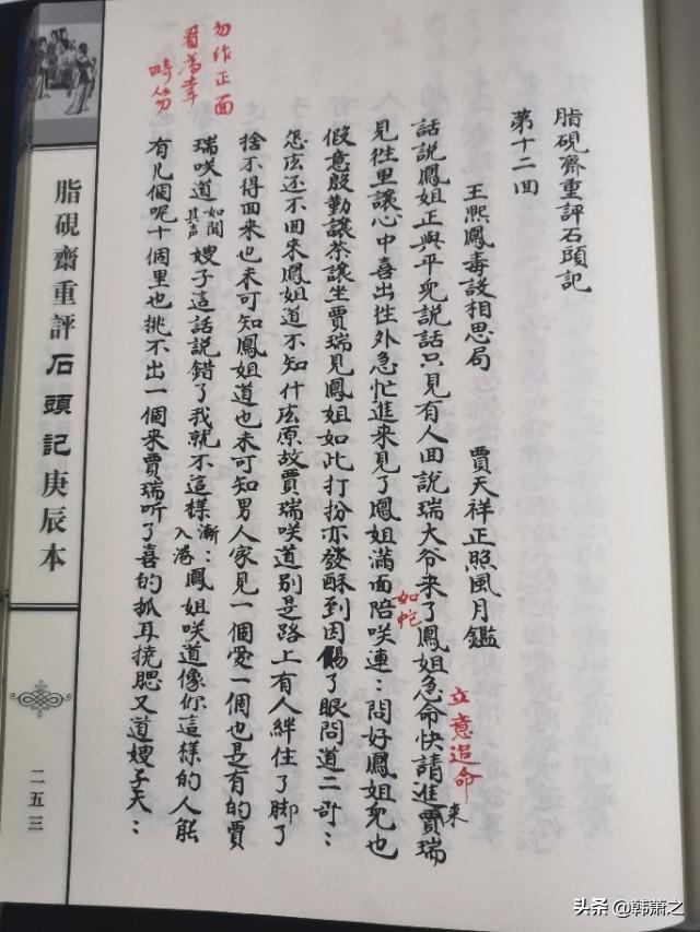 觌、氅、餮、鼗、曩、磲、蕤、颥、鳎、鹕、鲦、鲻、耱、貊、貘、鍪、籴、耋、瓞、耵属于汉字吗？