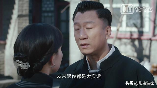 新世界结局:头条剧透了新世界的人物结局，您还看吗？