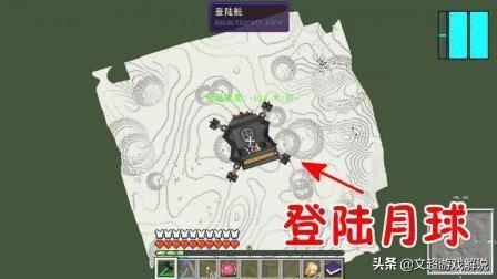 我的世界什么模组里面东西特别多？
