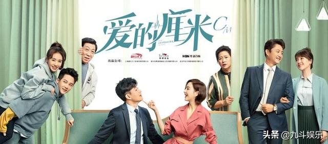 涂松岩老婆:《爱的厘米》从6.6分到7.8分，靠的是什么