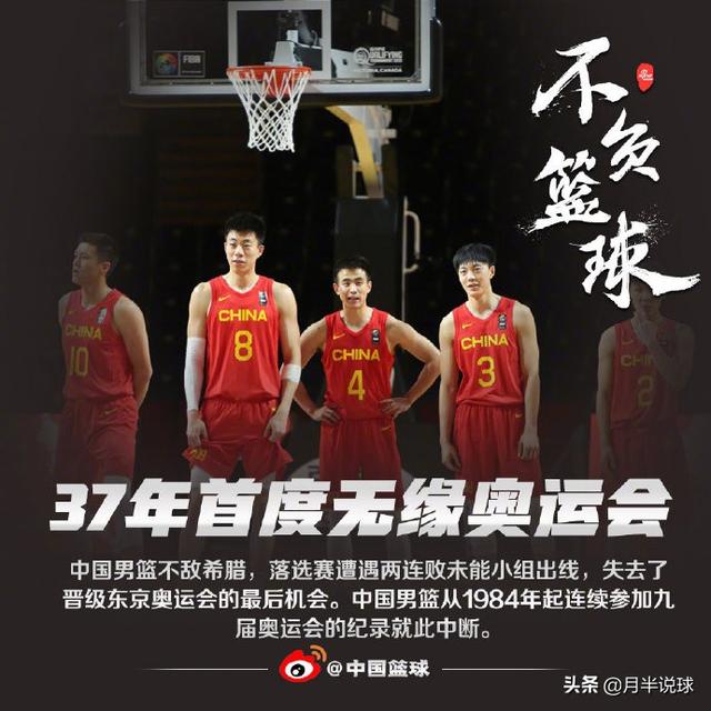 杨如意:中国还有哪些体育项目从未获得过奥运金牌？难度最大的是哪一项？