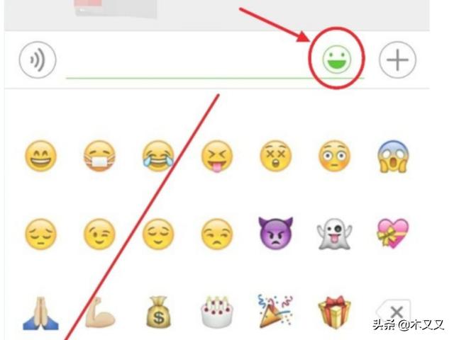 微信发消息如何自动推荐表情(微信如何自动推荐表情包)