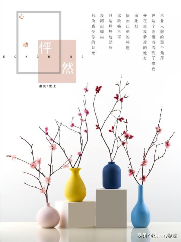 头条问答 花卉 花盆 盆栽 帮忙起个店名 谢谢 11个回答