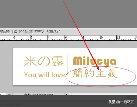 如何用PhotoShop/PS制作店铺店招/宣传图? 如何用PhotoShop/PS制作店铺店招/宣传图?