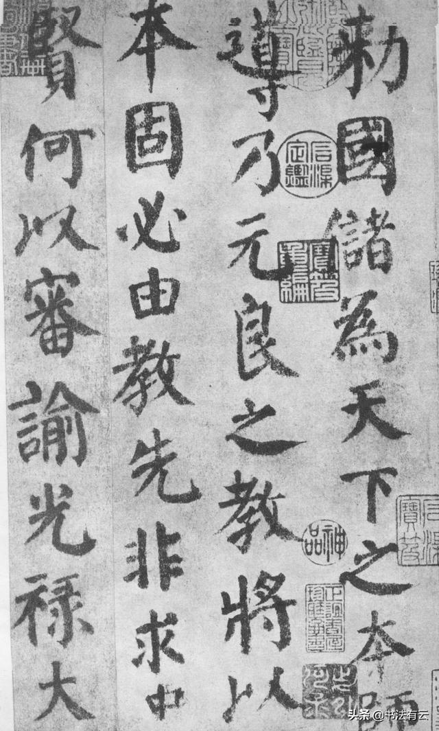 学习毛笔楷书从什么体入门最好？