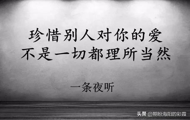 绝望死心的微信名:对一个人彻底寒心了，怎么办