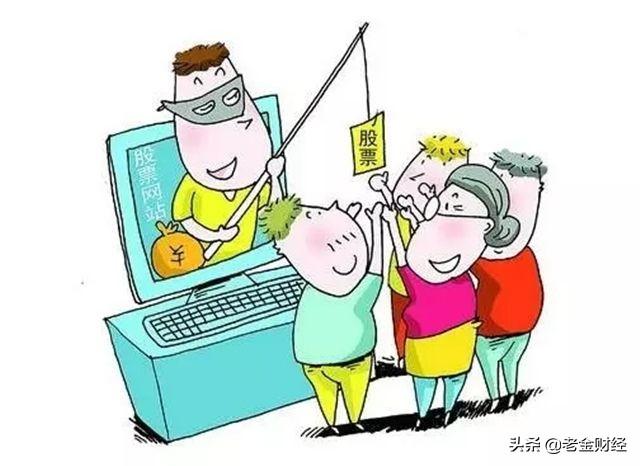 股票微信群的所谓老师:股票群里老师带着去做恒生指数是骗局吗？(微信群老师推荐股票骗局)