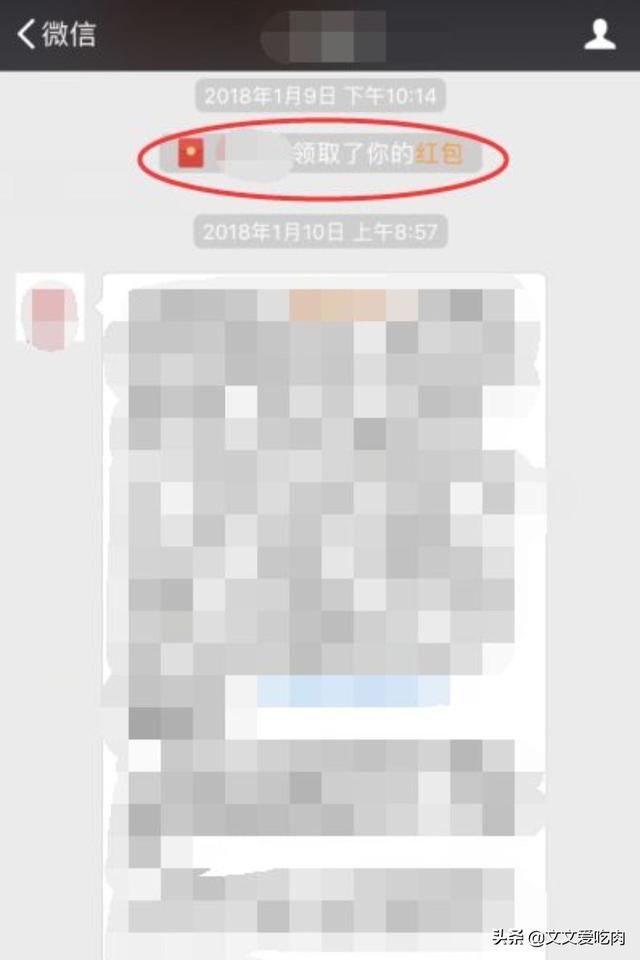 微信红包纪录如何删除:微信红包记录怎么删除，红包记录删除方法？