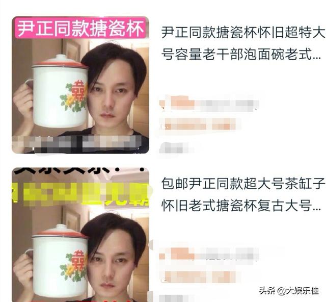 马瑞曼:有哪些明星的事迹让你捧腹大笑？